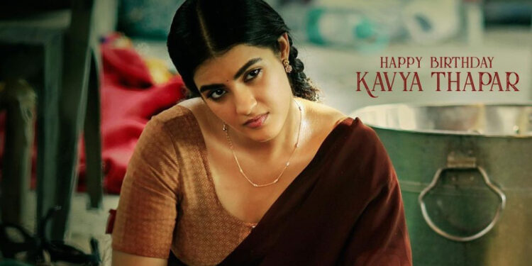 "My character of Geeta is completely opposite from my real life "says Middle Class Love actress Kavya Thapar as she shares a glimpse of her new Telugu film along with superstar Sundeep Kishan