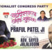 Celebrating Leadership and Camaraderie: Insights into Adv. Sayed Jalaluddin and Shri Praful Patel