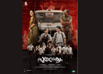 Zineeverse Motion Pictures to Release Soothravakyam Worldwide in Association with Cinema Bandi