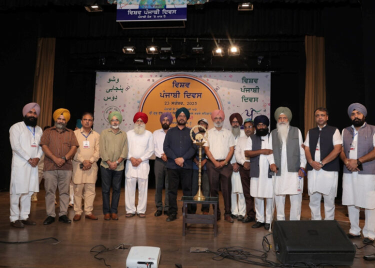 Vishav Punjabi Diwas 2025: First World Punjabi Day Celebrated on September 23, Dedicated to Baba Farid Ji