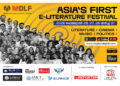 Historic Launch: Asia’s First & Largest Digital E-Literature Festival MDLF Begins from Kerala