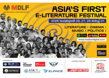 Historic Launch: Asia’s First & Largest Digital E-Literature Festival MDLF Begins from Kerala