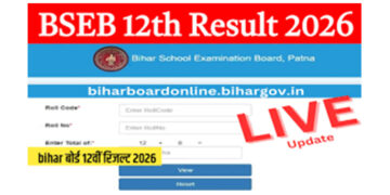 Bihar Board 12th Result 2026 @ SarkariResult.com.cm